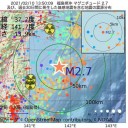 ★【 宿泊療養 施設で死亡 】★／日本は「どこの国に借金をしてるんですか？」ということ。