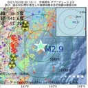 ★【 職員 60％ が「ワクチン拒否」】★