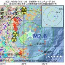 ★【 職員 60％ が「ワクチン拒否」】★
