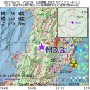 【 ドイツ 】寒波で交通網が麻痺／感染者が外出 ⇒【 射殺 】（フィリピン）★