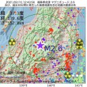 【 ドイツ 】寒波で交通網が麻痺／感染者が外出 ⇒【 射殺 】（フィリピン）★