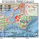基礎疾患のない自宅療養中の60代女性が死亡／抗体陽性者からもPCR陽性( 再感染 )が出る。