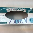ニトリルゴム手袋が入手しづらい