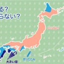 【 鹿児島 】（欠測アリ）