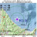 ワクチンの効果「有効性93％と推定」