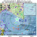 ワクチンの効果「有効性93％と推定」