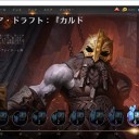 カルドハイムドラフト記録その7