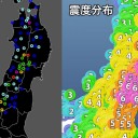 【 雪崩 に 注意 】