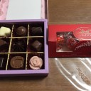 バレンタインデー