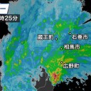 暴風雪と高波及び大雪に関する全般気象情報【第4号】