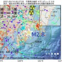 【地震の「り災証明書」申請 】　（＋画像＠１８夜）