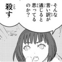 なるほど、ウィザーズ春のBAN祭……点数集めると何か貰えるんですかね？？？(#＝ω＝)