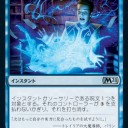 アリーナ　ティボルトの計略狩りデッキで結構強かったカード　3選