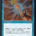 アリーナ　ティボルトの計略狩りデッキで結構強かったカード　3選