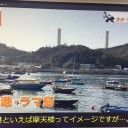 香港ラマ島の思い出