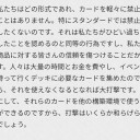 とうとうハゲ頭から(◇)(◇)が生まれるようになったか……やはりハゲは偉大なり……！(◇ω◇)