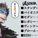 とうとうハゲ頭から(◇)(◇)が生まれるようになったか……やはりハゲは偉大なり……！(◇ω◇)