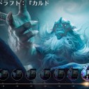 おら！クイックドラフトの時間だ！　先手土地破壊が刺さるね