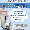 展示パネルのデザイン案が届きました。