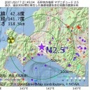 【 サービス終了のお知らせ 】／始めようというところです。／なぜ報道されないのか不思議。