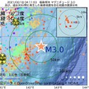 「 国民の命を守るために 」