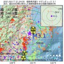 【 カリフォルニアで急増中 】