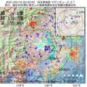 【 石油 輸送車 爆発 】／【 異例の寒波で 停電 】　　（とりあえ…図もなしｗ）＋（画像追加）＋（補遺＠１９午後）
