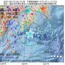 ｢ これを最後のロックダウンにするために 」　（＋補遺＠１８午後）