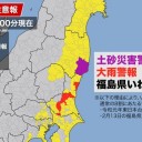 （2月16日の日記）＋（補遺＠１８夜）