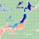 （ 警報級の大雪 ）