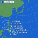 【 台風 第１号 】(ドゥージェン) 発生。