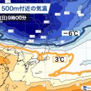 【 余震が 多すぎる！ 】