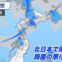 落雷や竜巻などの激しい突風に注意してください。