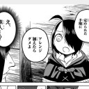緑単（スタンダード）