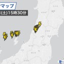 北陸地方で 春一番 。