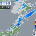 北陸地方で 春一番 。