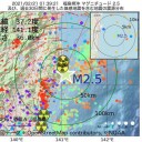 ？ 空自 ？【 練習機 墜落 】／飛行中にエンジンが爆発したB777。／【 反軍政デモで2人死亡 】。