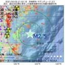 ★★★【 スペイン ０．２ μ 】★★★／★【 リトアニア ０．１２ μ 】★／★【 変異株で 再流行 】★