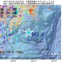 ★★★【 スペイン ０．２ μ 】★★★／★【 リトアニア ０．１２ μ 】★／★【 変異株で 再流行 】★