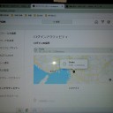ハッキング？？