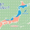 【 柏崎 刈羽 原発 】「 使用停止 も」／【 富山 】（大欠測）★　（とりあえ図のみ）＋（夜補遺っ）（＋補遺っ）