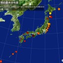 ★★ 抗議行動で【 猛烈な排除 】★★　（＋夜補遺っ）
