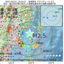 署名偽造「許可得て代筆」／血税73億円垂れ流し／情報当局者が死亡した★★　（＋夜補遺っ）