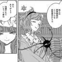 お前は次に、「何で自分の考えが判ったんだ？」と、言う！(・∀・)9m　