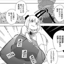 お前は次に、「何で自分の考えが判ったんだ？」と、言う！(・∀・)9m　