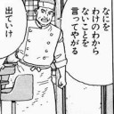 ドラゴンの迷路