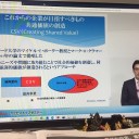 スミセイトップセミナー（オンライン開催）