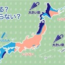 短時間で積雪が増すおそれがあります。