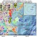 米｢ 国家非常事態宣言 ｣延長／ホワイトハウスは幽霊屋敷／米軍は動きが活発。／軍が首相辞任要求。 変異株 】拡大中 ★