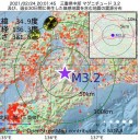 ★【 変異株 】【 同時拡大 】★／【 緊急事態宣言 を 準備 】★／夜間外出禁止に。